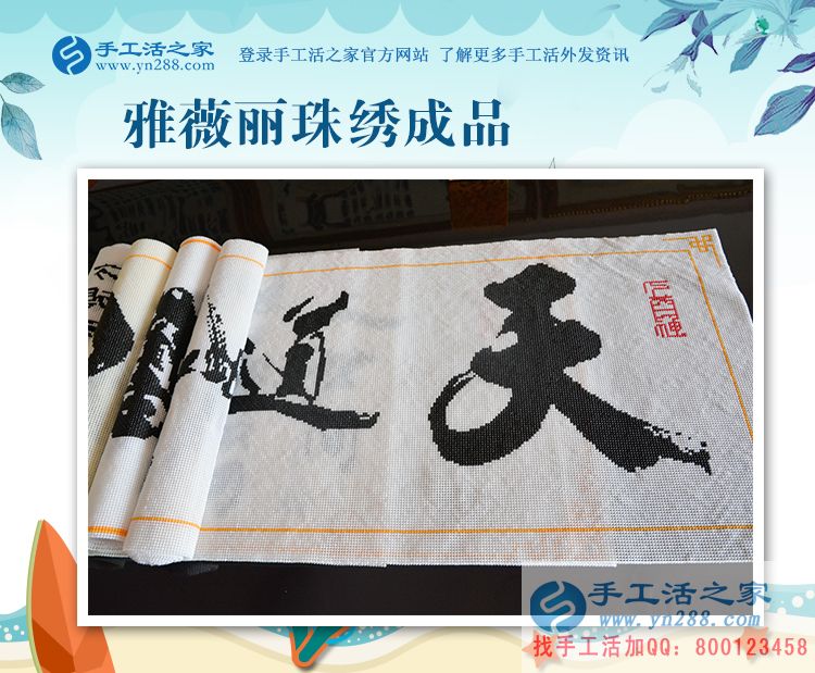 老板之所以成為老板，是因為眼光、魄力和行動。河北邢臺的劉女士開店之余又找到一份新事業(yè)(圖2)