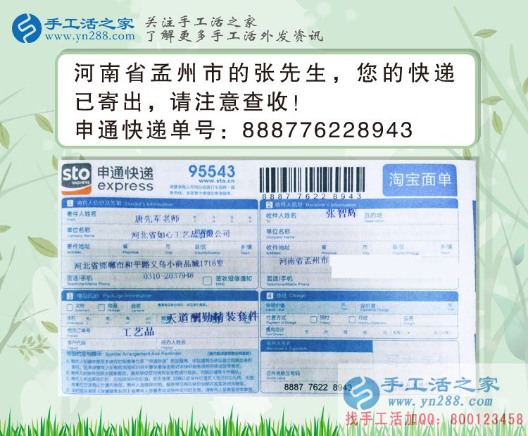 男女都可以做的兼職，河南孟州一農(nóng)民工用粗笨的雙手串出最美的珠繡！