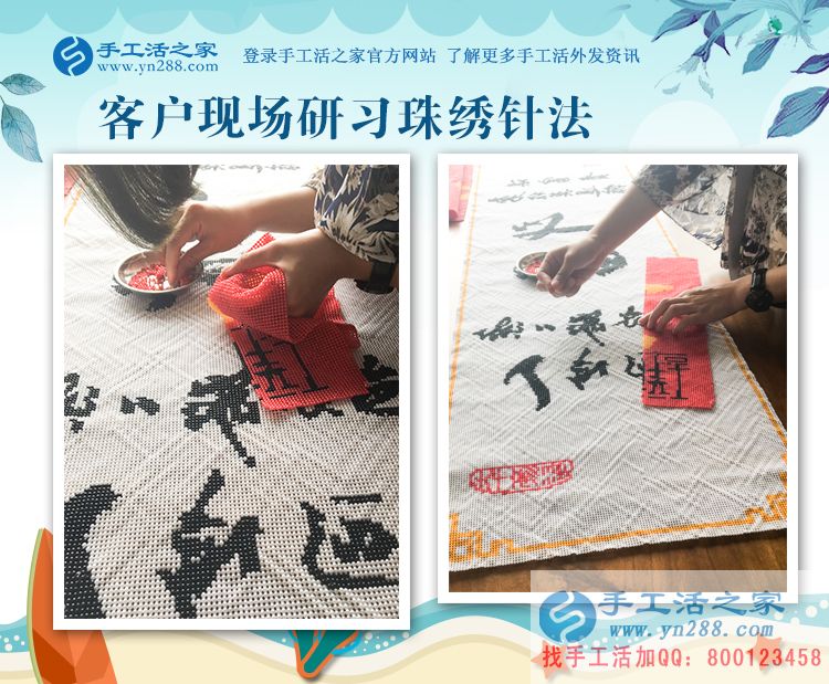 山東惠民縣張先生從平凡民工到做老板，感謝手工活之家成就創(chuàng)業(yè)夢！