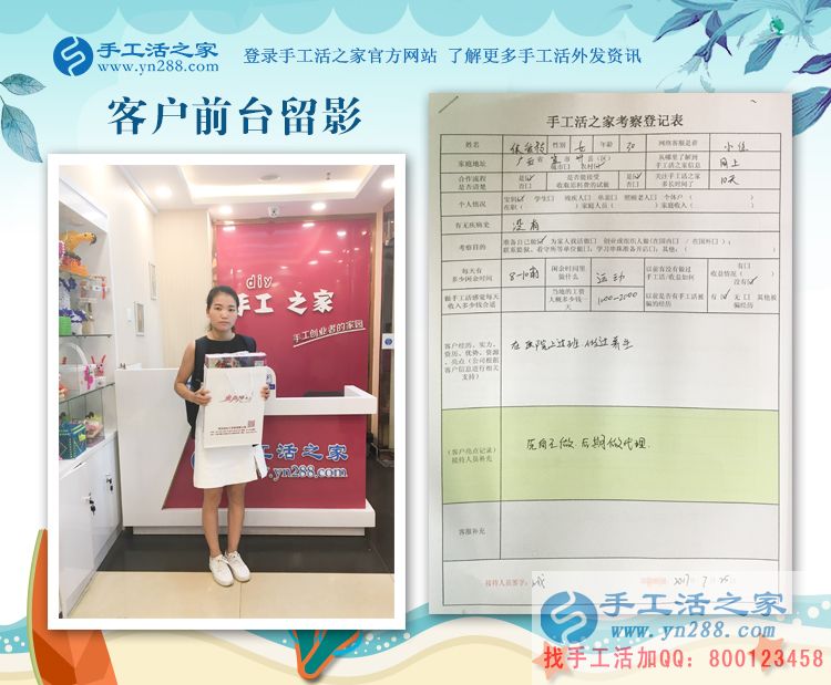 從醫(yī)院養(yǎng)生工作到手工活創(chuàng)業(yè)，廣西宜州寶媽侯女士的職業(yè)轉(zhuǎn)型路