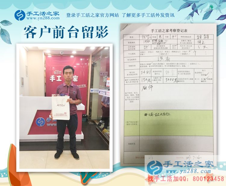 從拎大勺到串小珠，河北邯鄲館陶縣廚師倪先生的手工活改行記