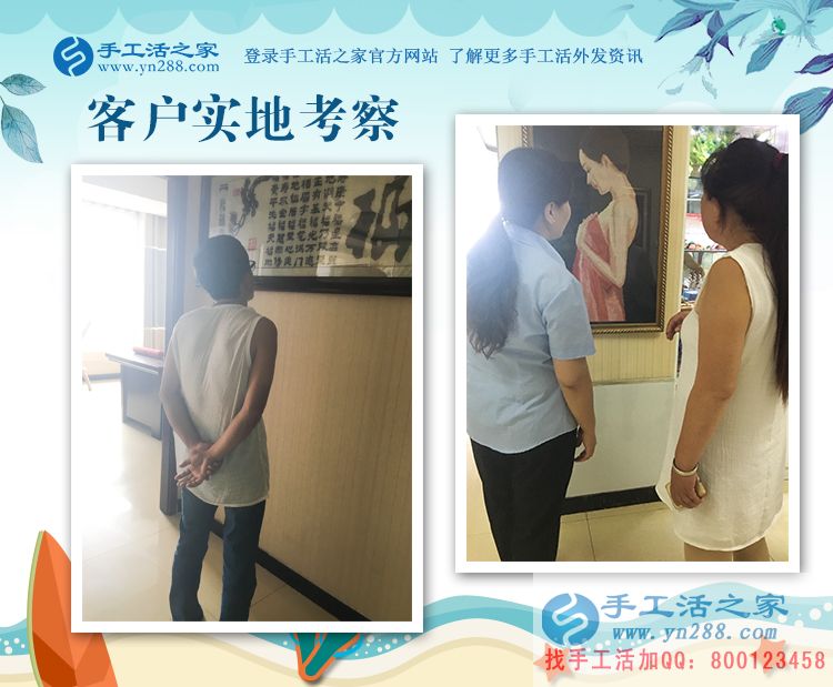 行家來啦！河北張家口張女士夫婦重操舊業(yè)再組織人做手工活創(chuàng)業(yè)