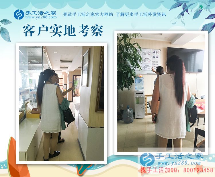 行家來啦！河北張家口張女士夫婦重操舊業(yè)再組織人做手工活創(chuàng)業(yè)