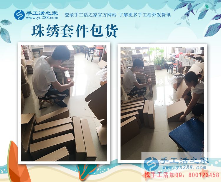 白天拎大勺，晚上串珠繡，江蘇無錫90后廚師李先生的手工活兼職創(chuàng)業(yè)記