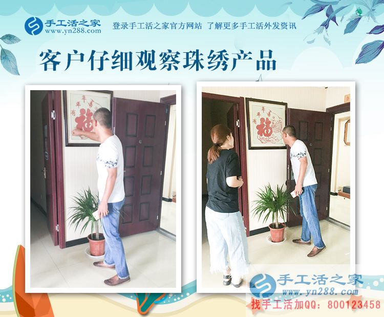 農民如何能快速脫貧致富？山東菏澤龐先生來手工活之家考察好項目農民如何能快速脫貧致富？山東菏澤龐先生來手工活之家考察好項目