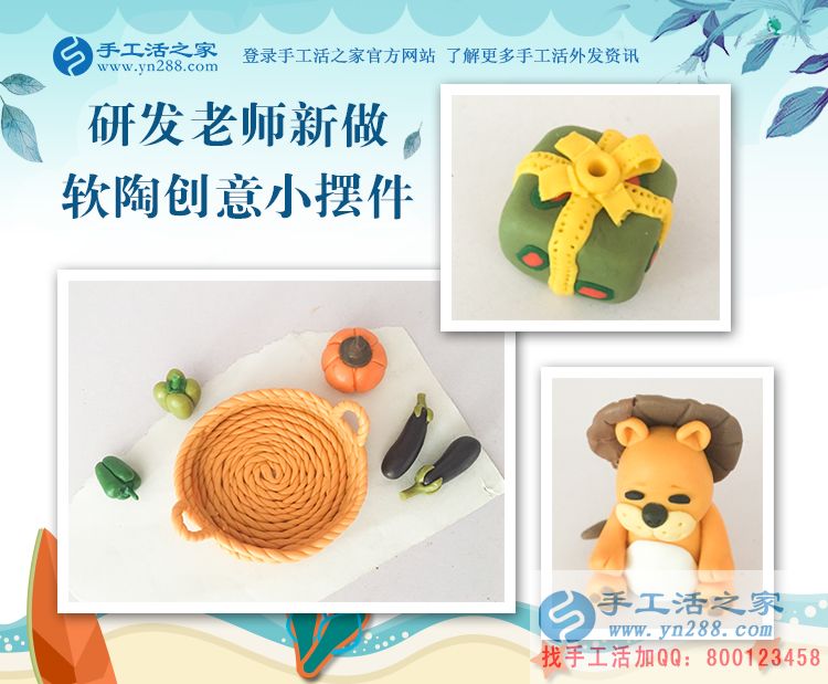 女孩子的心事:河北衡水大一女生文文課余兼職手工活為買漂亮衣服 女孩子的心事:河北衡水大一女生文文課余兼職手工活為買漂亮衣服