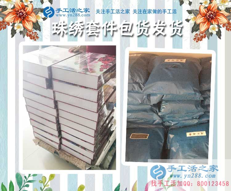 求職屢受挫，河北石家莊殘疾大學(xué)生改做手工活項(xiàng)目創(chuàng)業(yè)獲成功！