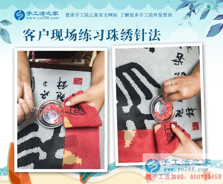 送給女兒的禮物,河北邯鄲閆女士做手工活兼職賺錢(qián)之外(圖2)