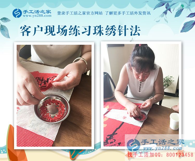 上班族也可以多掙錢，河北石家莊袁女士找到下班后做手工活賺錢的竅門(圖2)