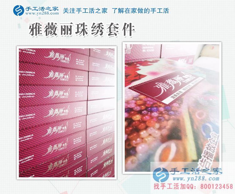 手工活創(chuàng)業(yè)具備這兩點(diǎn)，你就離成功不遠(yuǎn)了！貴州六盤水楊女士說