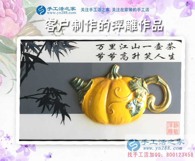 以備不時(shí)之需，江蘇淮安顧女士工作之余做手工活賺錢為什么都存了起來？(圖2)