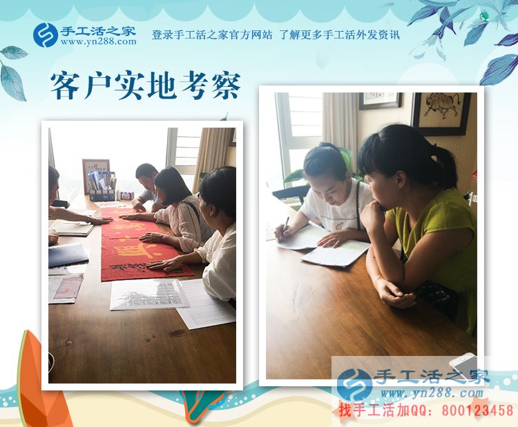 用雞蛋來(lái)核算我的手工活加工費(fèi)，我同意也很滿意(圖2)