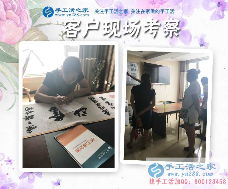 河南西平縣寶媽劉女士分享如何在家邊帶孩子邊兼職賺錢(qián)的秘密