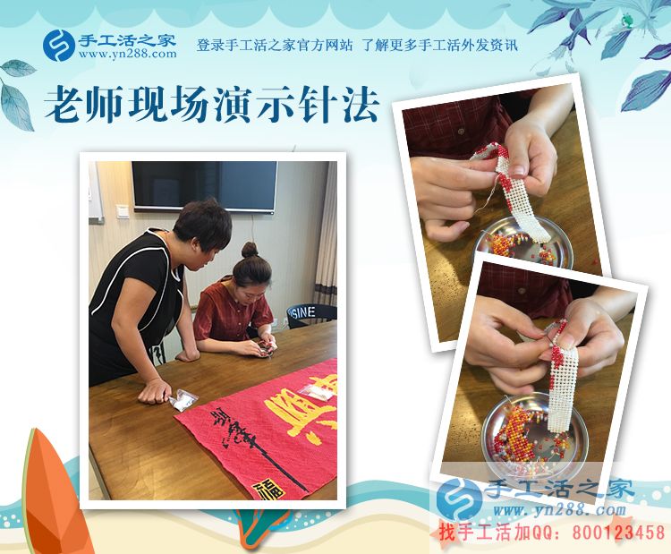 勞動才能過好日子，重慶的田女士干著農(nóng)活，上著班，照顧著家庭，還做手工活賺錢(圖2)