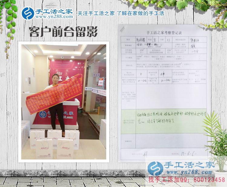 河北邯鄲磁縣一遠(yuǎn)嫁多年女兒回鄉(xiāng)手工活創(chuàng)業(yè)，只為對家鄉(xiāng)企業(yè)的信任