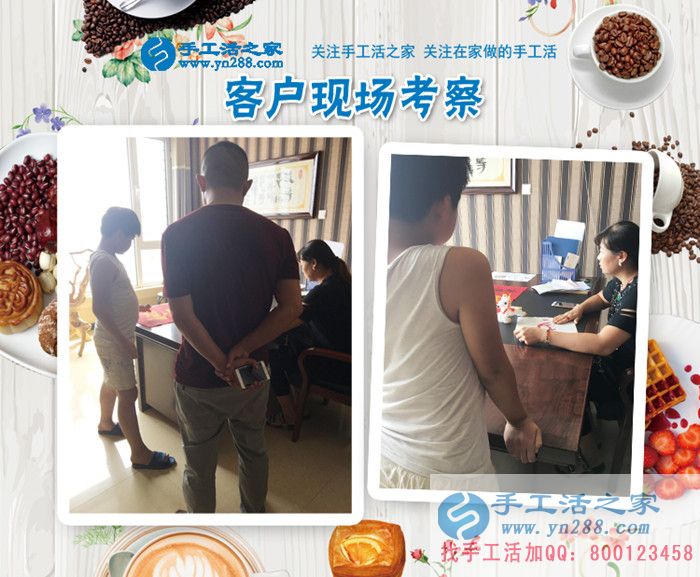 重質(zhì)量，負(fù)責(zé)任是我的人生準(zhǔn)則！江西羅女士下班后做手工活兼職賺錢(圖2)