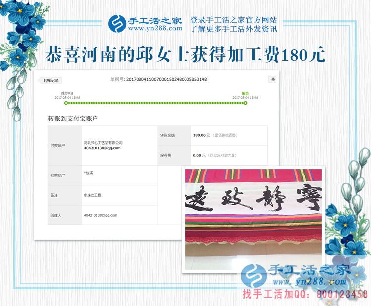 孩子在市里上重點高中，河南新鄉(xiāng)的邱女士背井離鄉(xiāng)來城里“打工”照顧兒女(圖1)