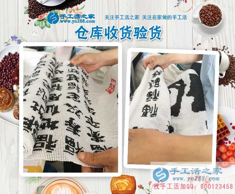 找到了在家做手工活賺錢的好方法，我每天心里美滋滋的(圖2)