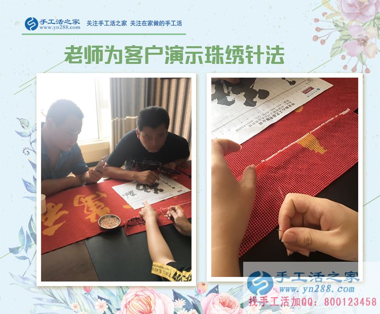 關(guān)于女人為什么要手工活創(chuàng)業(yè)？丹東東港市富婆韓女士有話說