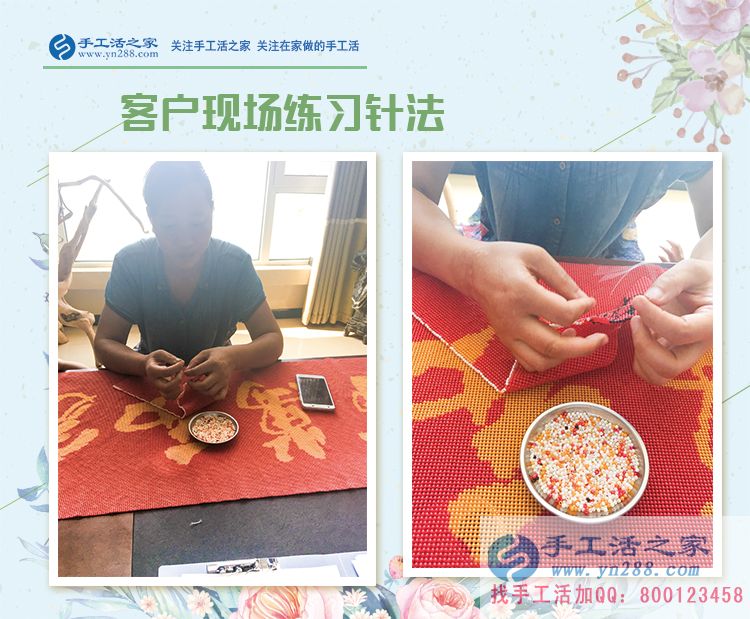 為家庭，為自己，河北東光縣一大男孩捏起針線串珠繡兼職賺錢