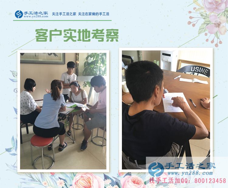 孩子大了時間多了，河北任丘市周大姐來手工活之家找兼職手工活做