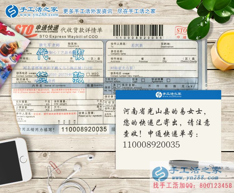 河南光山縣女大學(xué)生假期兼職做手工活賺錢，不用再問家里要生活費(fèi)！