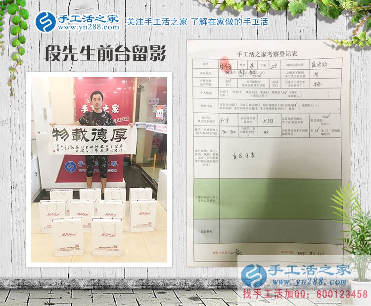 為照顧老人放棄大好前程，手工活創(chuàng)業(yè)實(shí)現(xiàn)陜西渭南孝心小伙致富夢(mèng)！