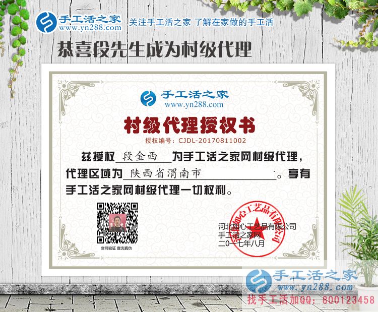 為照顧老人放棄大好前程，手工活創(chuàng)業(yè)實(shí)現(xiàn)陜西渭南孝心小伙致富夢(mèng)！