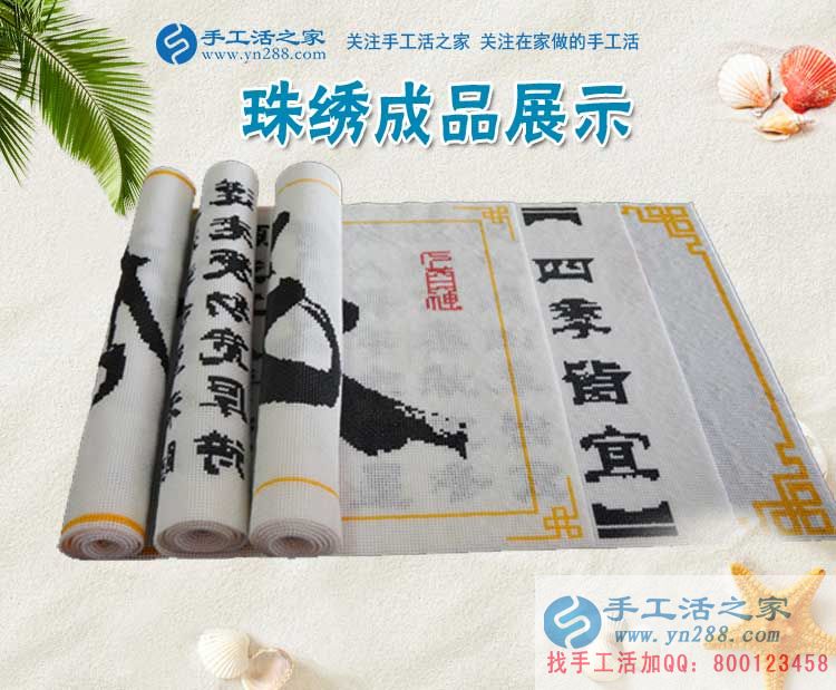 家庭主婦怎樣考察能在家賺錢(qián)的手工活，陜西安康的陳女士有話說(shuō)(圖2)