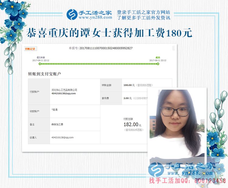 美女大學(xué)生將學(xué)校的賺錢方法帶到了家里，重慶譚女士，你太牛了(圖1)