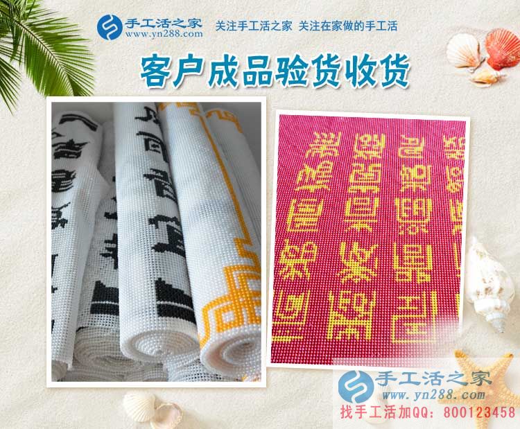 奮斗中的青春更美麗！來自新疆女孩任婷的手工活創(chuàng)業(yè)與成長故事