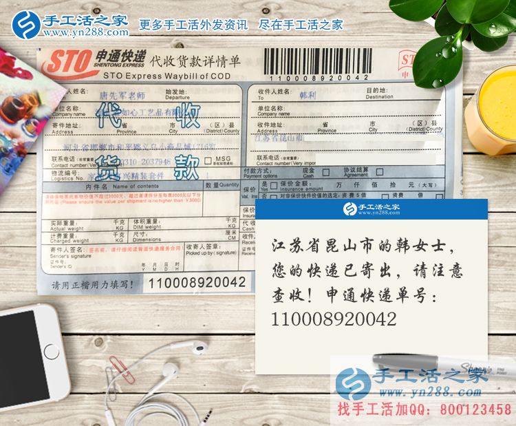 女人在家怎么賺錢？江蘇昆山市韓女士從小吃生意到手工活創(chuàng)業(yè)的選擇