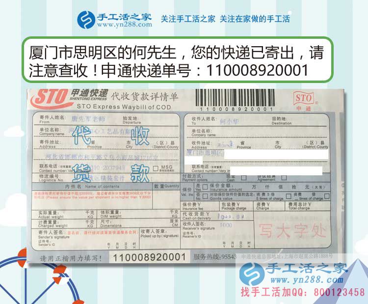 不甘于現(xiàn)狀？年輕人想創(chuàng)業(yè)做什么好？廈門思明區(qū)何先生來解惑