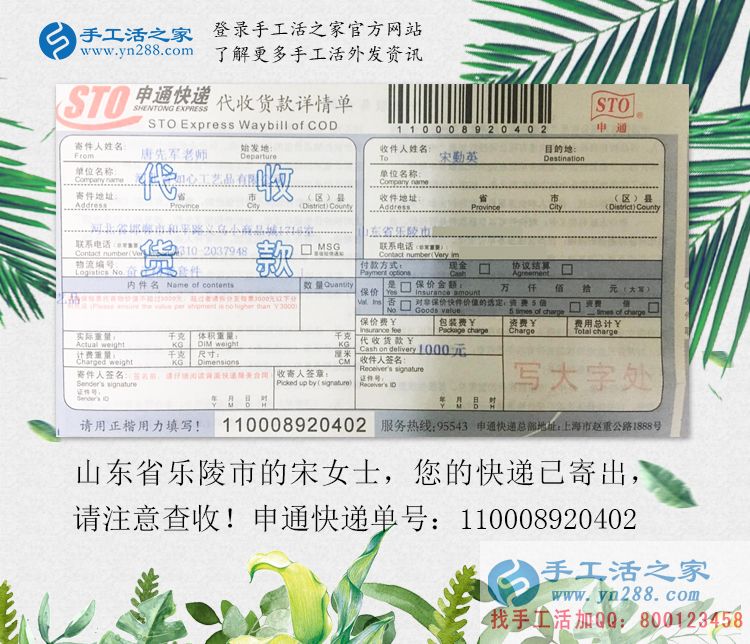 貧困之地開出富貴花！山東樂(lè)陵市窮苦女孩兼職手工活創(chuàng)業(yè)改變命運(yùn)