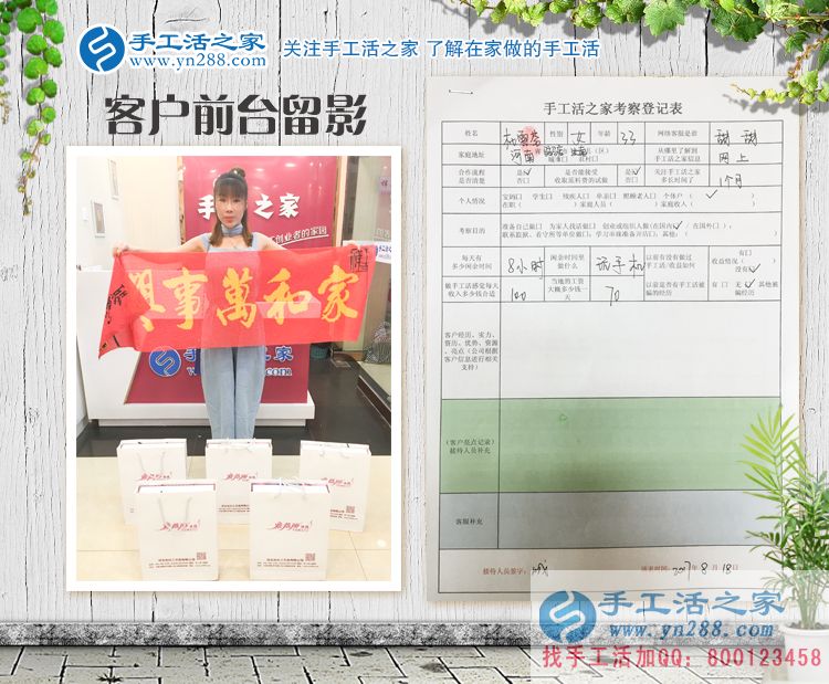 河南汝南縣美女手工活創(chuàng)業(yè)，為家鄉(xiāng)留守婦女開出一條居家致富路！