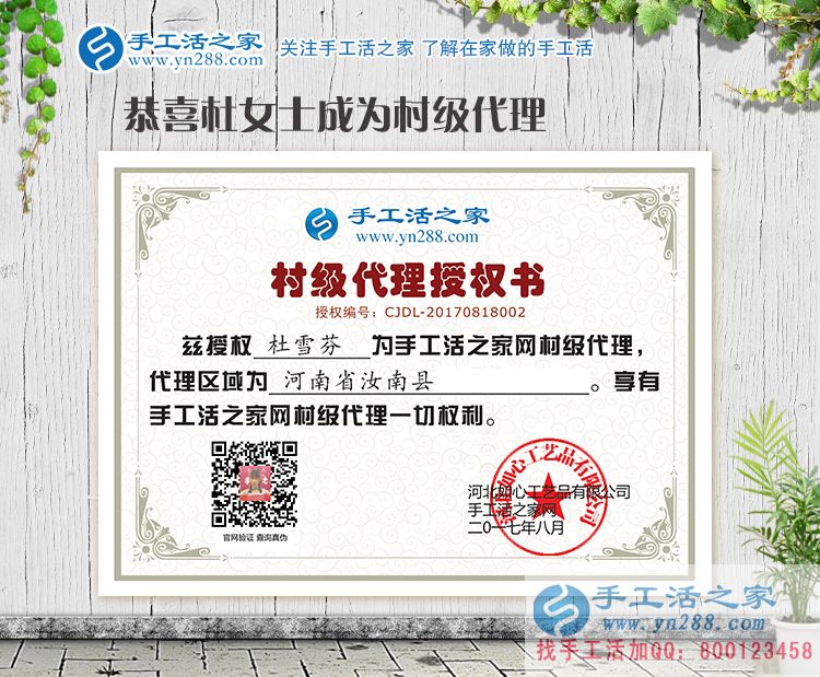 河南汝南縣美女手工活創(chuàng)業(yè)，為家鄉(xiāng)留守婦女開出一條居家致富路！