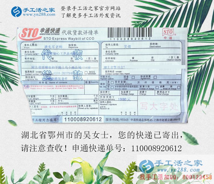 湖北鄂州市90后女孩邊打工邊兼職手工活賺錢，為理想而奮斗的青春！