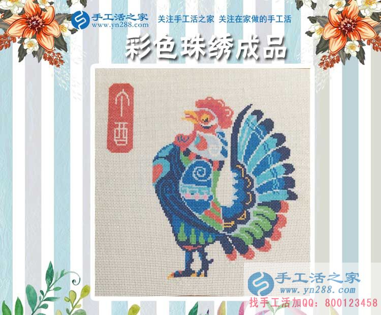 山西原平市下崗青年選擇手工活項目創(chuàng)業(yè)，讓更多人實現(xiàn)居家賺錢夢！