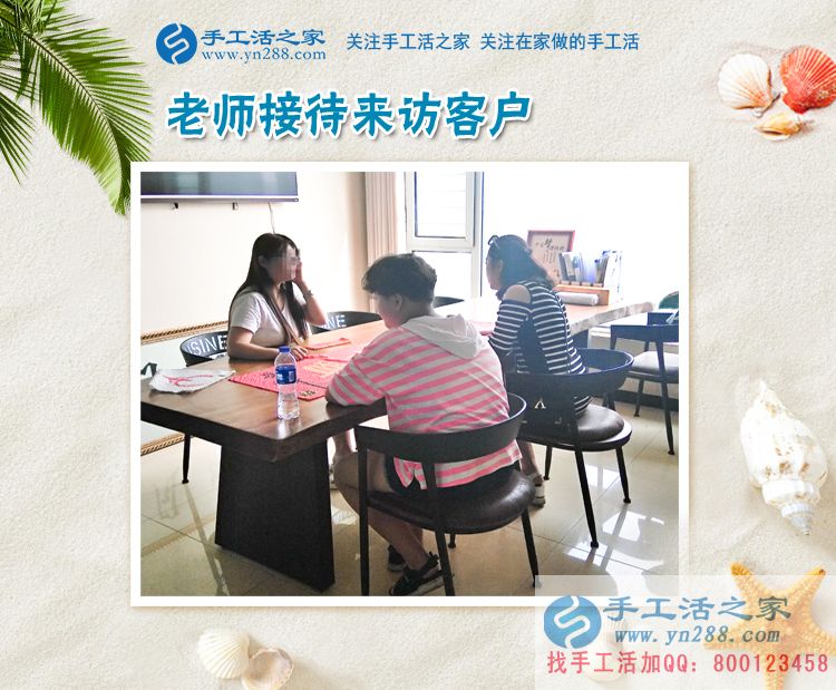 媽媽創(chuàng)業(yè)幫：青海西寧市馬女士選擇手工活項(xiàng)目兼職創(chuàng)業(yè)再圓理想夢！