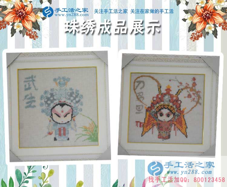 白富美為什么要辭職選擇手工活創(chuàng)業(yè)？江蘇蘇州昆山市尚女士有話說