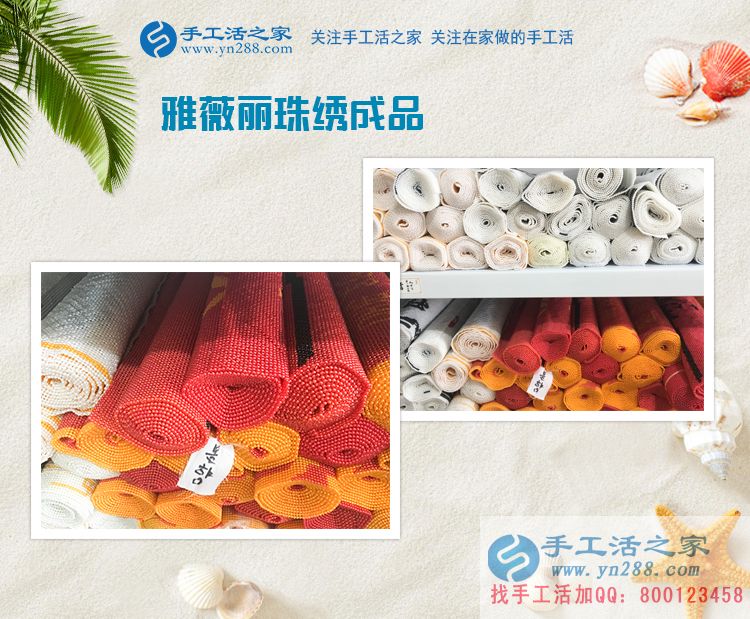 為理想而奮斗的女人：重慶余女士幾經(jīng)創(chuàng)業(yè)失敗，幸遇手工活之家網(wǎng)！