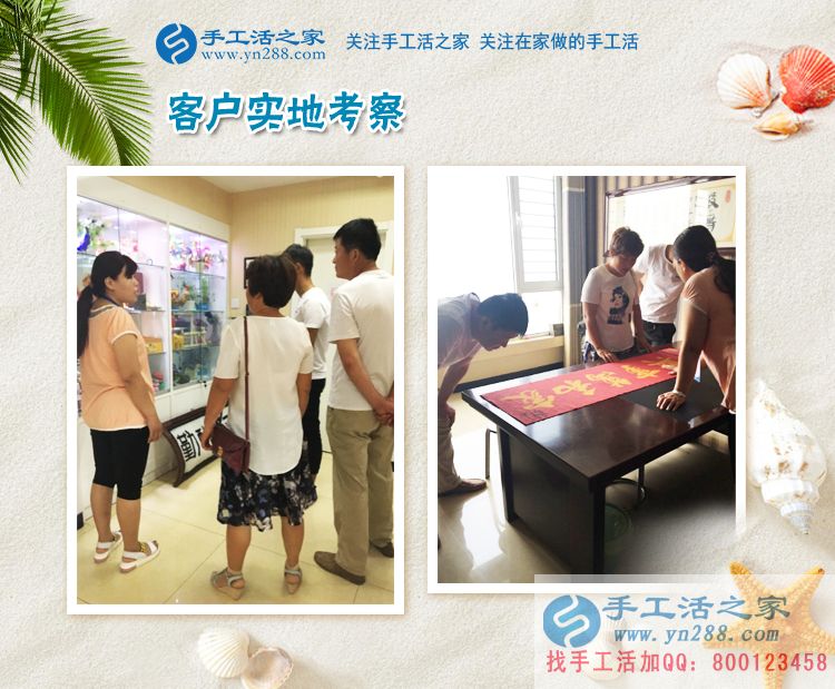 這次不走了，在家里掙錢(qián)。河南的李先生在家陪著家人做手工活(圖2)