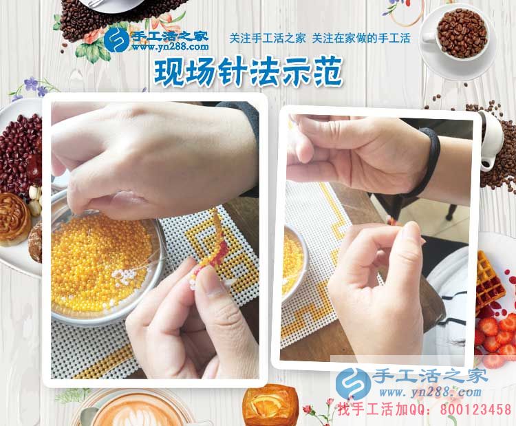 恭喜浙江嘉興的生女士成功收到雅薇麗珠繡材料套件，試做即將開始！