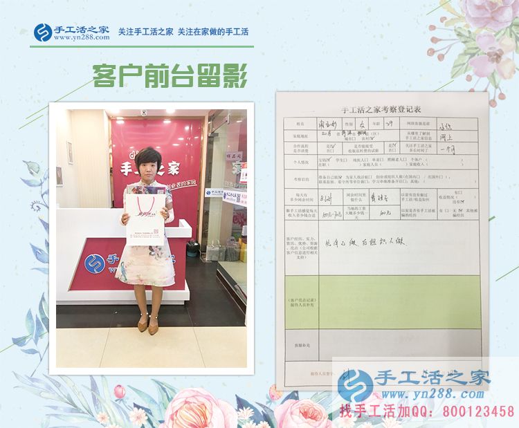 寶媽如何在家賺錢？山東菏澤市申女士選擇手工活兼職賺錢帶娃兩不誤