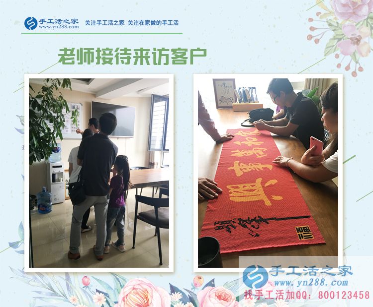 為了早日接父母來享福！河南商丘市大學(xué)生邊讀書邊兼職手工活賺錢