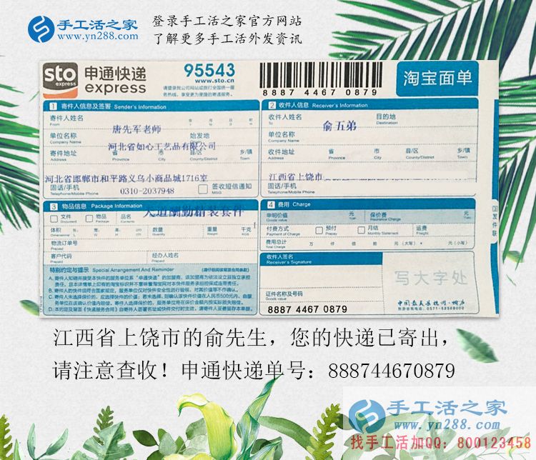 九月開學(xué)季之&ldquo;我不是貧困生！&rdquo;江西上饒市大學(xué)生兼職手工活賺學(xué)費(fèi)