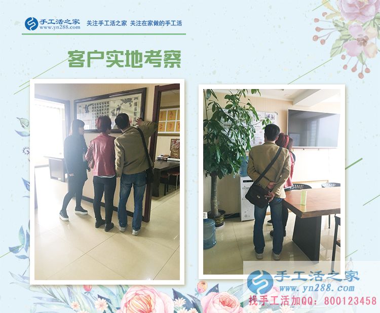 6天結(jié)算5100元，江蘇鹽城嚴女士的珠繡畫手工活加工團隊已經(jīng)初具規(guī)模(圖2)