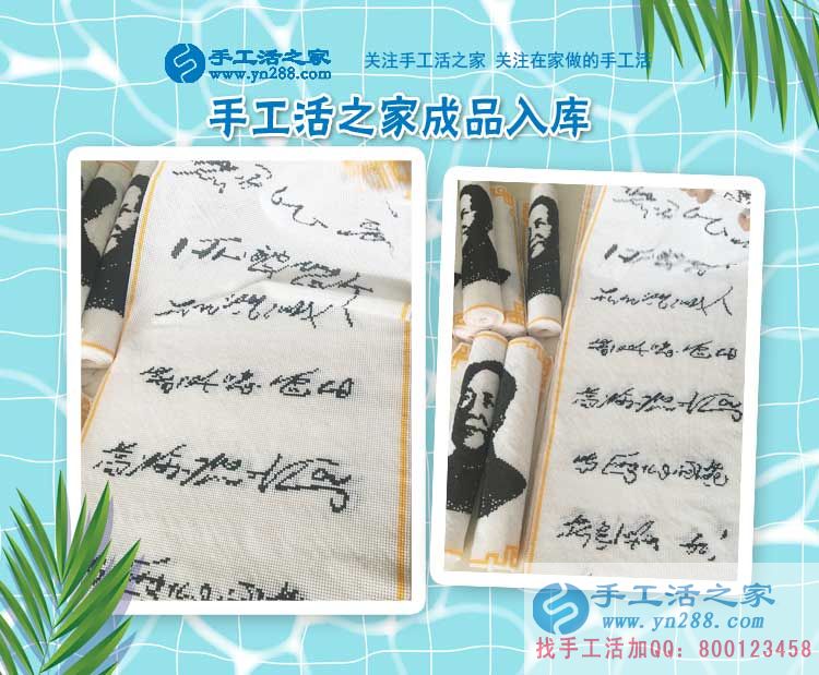 一個人的時間越來越多，山西呂梁劉女士在孩子上學后在家做手工活賺錢(圖2)