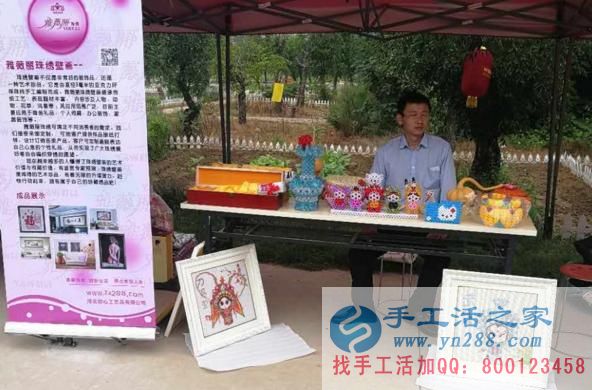 2017中華棗鄉(xiāng)風(fēng)情游暨好想你紅棗文化節(jié),我們來了?。?！(圖2)