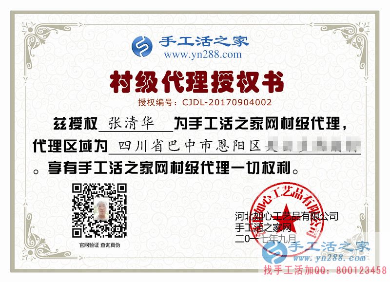 平凡卻不甘平庸，四川巴中農(nóng)村主婦選擇手工活項(xiàng)目實(shí)現(xiàn)創(chuàng)業(yè)夢(mèng)！